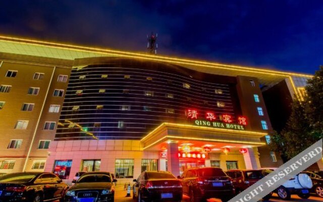 Qing Hua Hotel