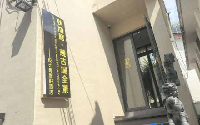 Qiuchiju Designer Homestay (Lijiang Ancient City North Gate Dashuiche Branch) – Exterior – Lijiang