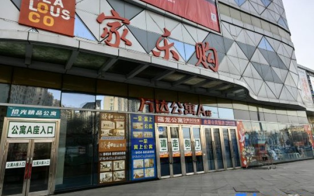yihe — 2-star hotel in Jiamusi