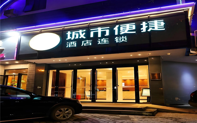 City Comfort Inn Wuhan Hankou Jiangtan