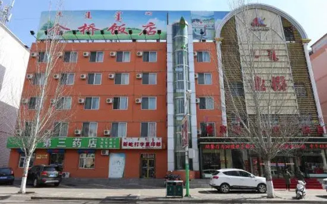 Junggar Jinqiao Hotel