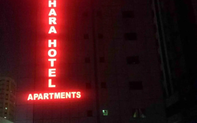 Sahara Hotel Apartments
