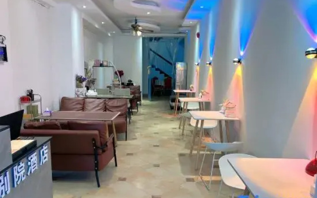 Hailai Courtyard Villa B&B