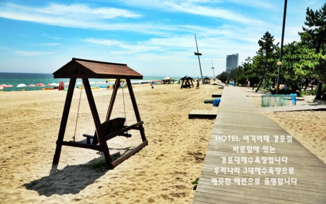 Hotel Yeogiuhtte Gyeongpo