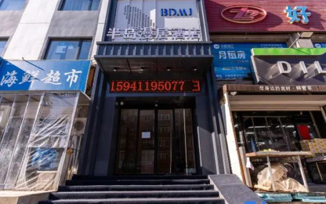 Peninsula Manju Hotel (Dalian Airport) – Exterior – Dalian