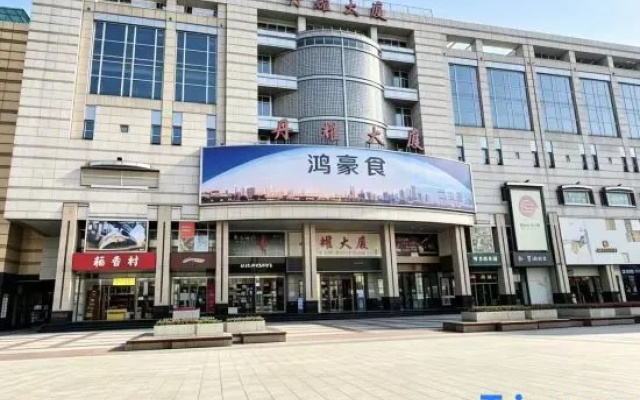 James Joyce Coffetel (Beijing Tian'an men Wangfujing Subway Station) – Exterior – Beijing