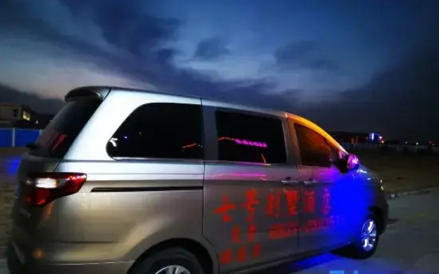 Villa 7 (Lanzhou Zhongchuan Airport)