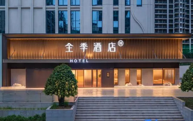 Ji Hotel (Zunyi Xishui Wanda Plaza Branch) — 4-star hotel in Zunyi