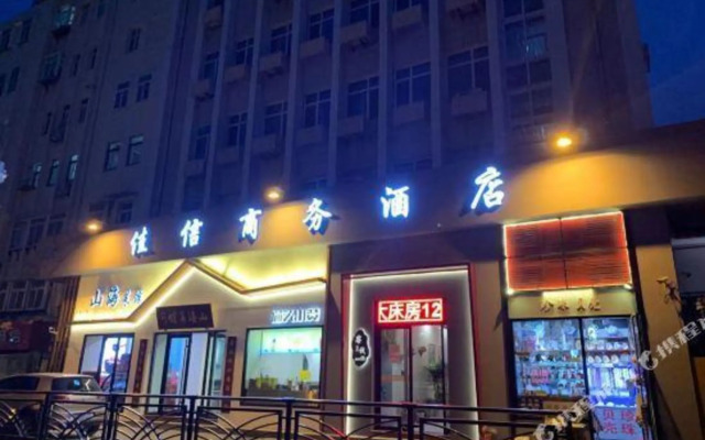 Qingdao Jiaxin Business Hotel