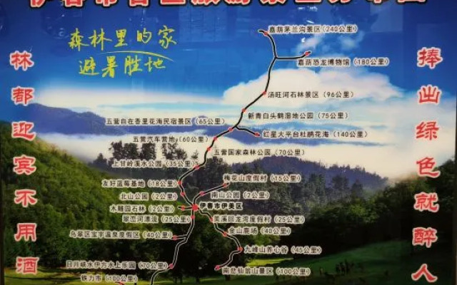 Yichun Hongmeiqi Express Hotel