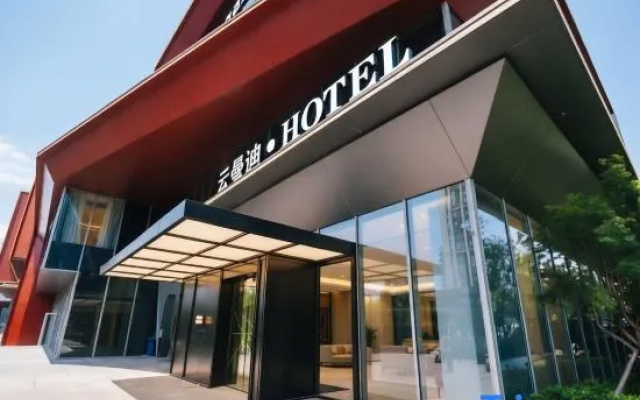Yunmandi Resort Hotel (Qingdao North Station Sam's Club) — 3-star hotel in Qingdao