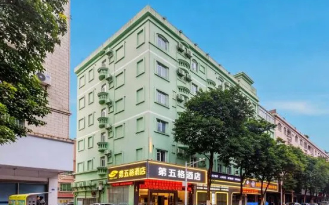 The fifth grid Hotel (Midea Head Office Store) – Exterior – Foshan