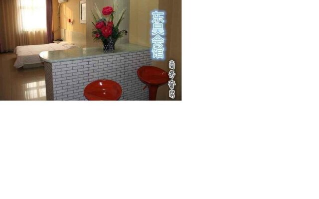 Huanghua Donghao Hotel