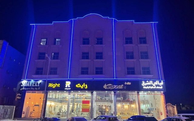 Layali El Sharq Apartment