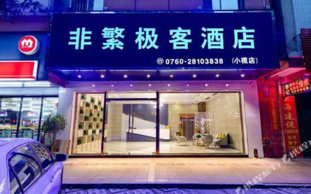 Feifan geek Hotel