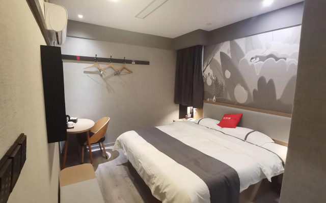 Shankee Hotel (Wuxue Keyun Zhongxinzhan)