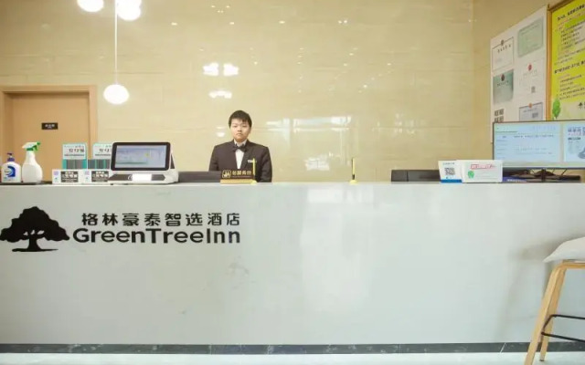 GreenTree Inn Nantong Development Zone Country Gar