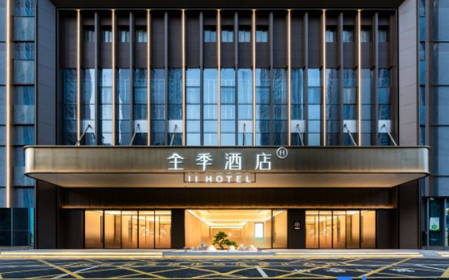 JI Hotel (Bijie Municipal Government Zhaoshang Garden City) – Exterior – Bijie