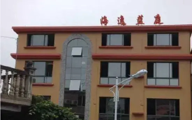 Shengsi Haiyi Lanting Homestay