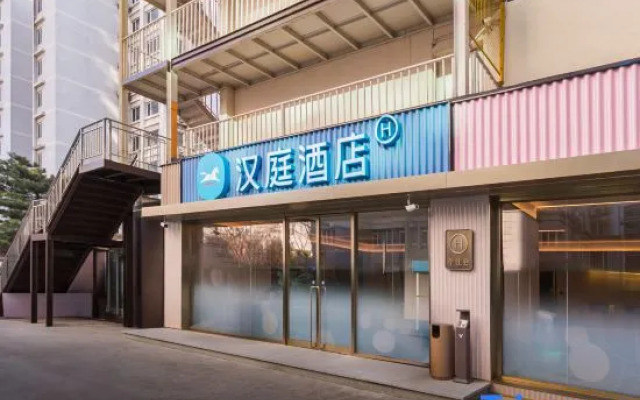 Hanting Hotel Beijing Guanganmen