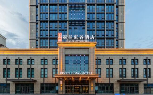 Rezen Dong Hotel (Baoding Passenger Transport Center Yuhua Road Branch)