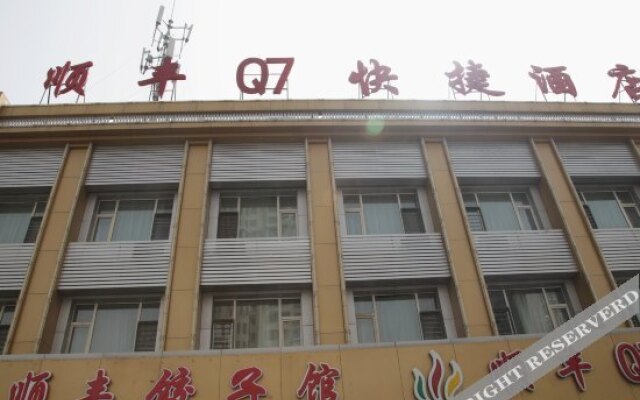 Datong Shunfeng Q7 Inn