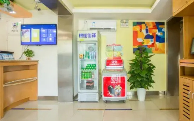 银座佳驿酒店(济南千佛山店)