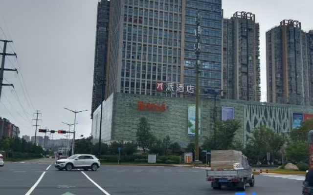 Pai Hotel (Lu'an Juran Zhijia Railway Station)