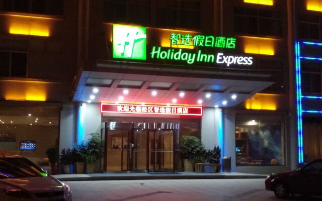 Holiday Inn Express-Weihai Economic Zone by IHG