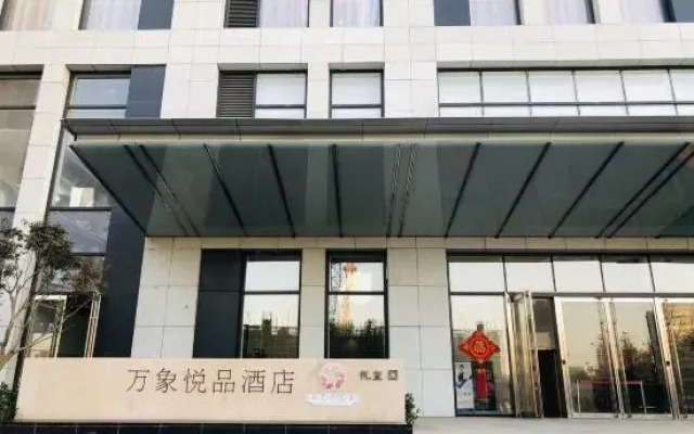 Wanxiang Yuepin Hotel (Jinan Olympic Sports Center)