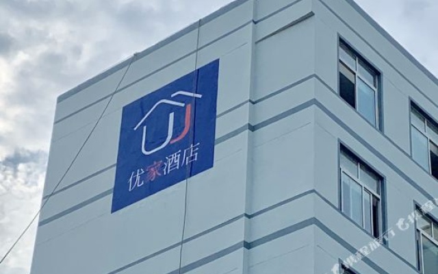 Jiujiang Youjia Express Hotel (Jiujiang No.1 Middle School Railway Station) – Exterior – Jiujiang