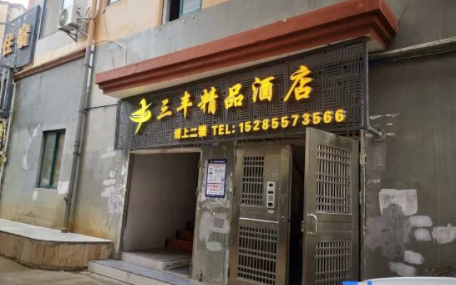 Sanfeng Boutique Hotel