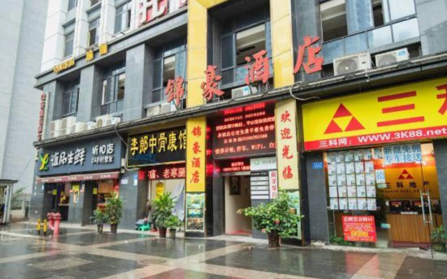 Jinhao Hotel