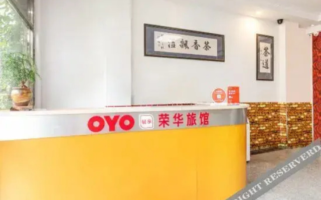 Oyo Ronghua Hostel