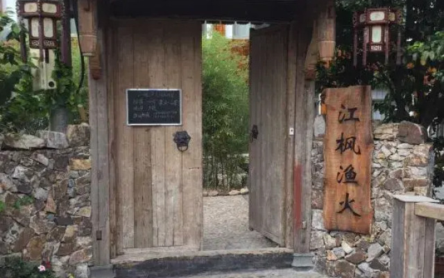 Nanxi River Maple fishing fire house