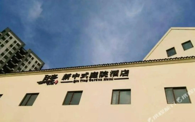 Qie Tieg Hotel