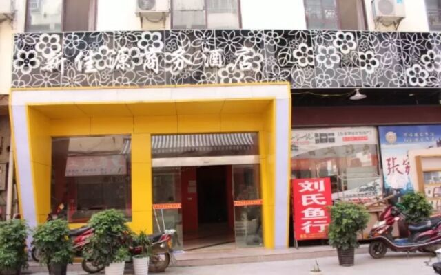 Xin Jia Yuan Business Hotel