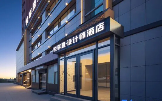 Yanji · Yuexiangli | The Beauty of The East Artist Hotel – Exterior – Yanbian