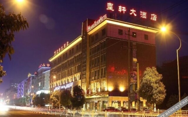 Yiwu Huang Xuan Hotel