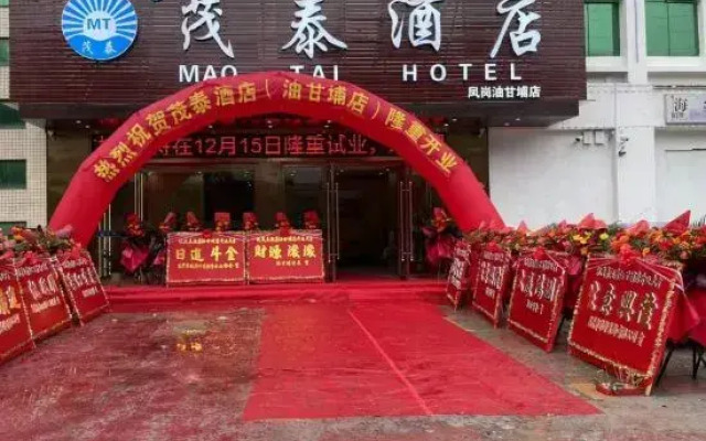 Maotai Hotel (Fenggang You Ganpu Branch)