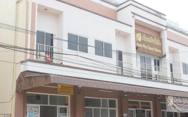 Hom Pho Guesthouses