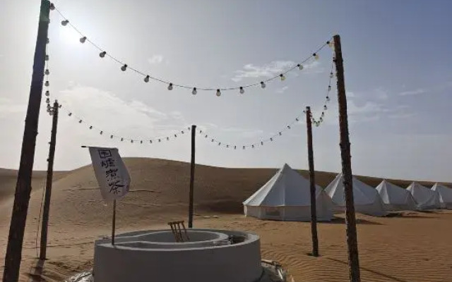 Zhongwei Daxing Night Desert Camp