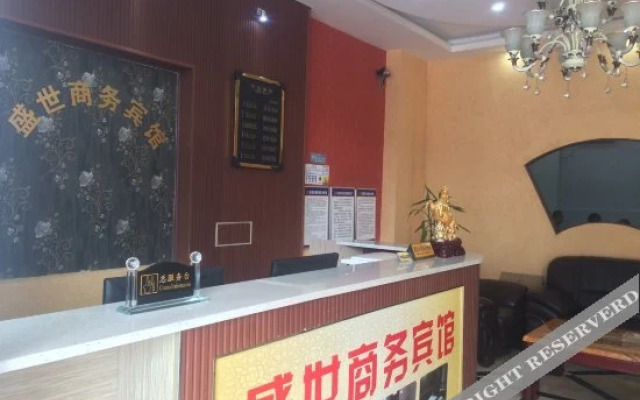 Shengshi Business Hotel