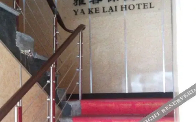 Yakelai Hostel