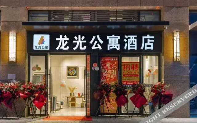 Longguang Apartment Hotel (Dawang Jiangjunshan Sports Park Branch)