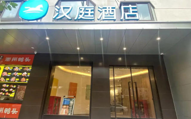 Hanting Hotel Shanghai Jinshajiang Road Metro Station