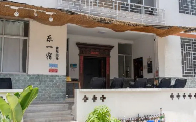 Leyisu Hostel – Exterior – Pu'er
