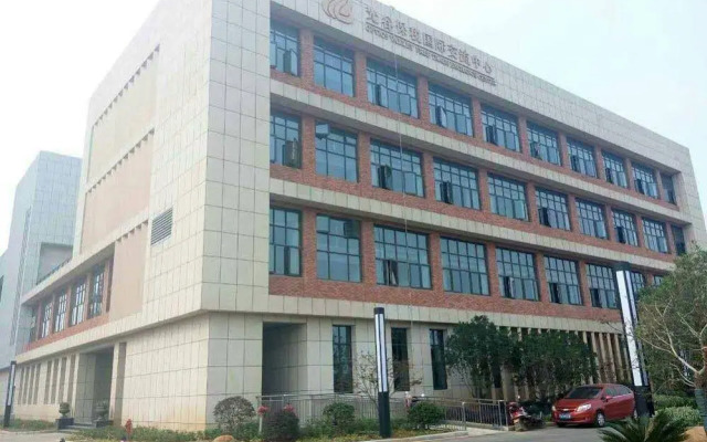 Optics Valley Free Trade Exchange Center