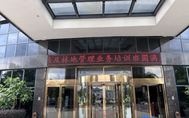 Sanjianghe International Hotel – Exterior – Guilin