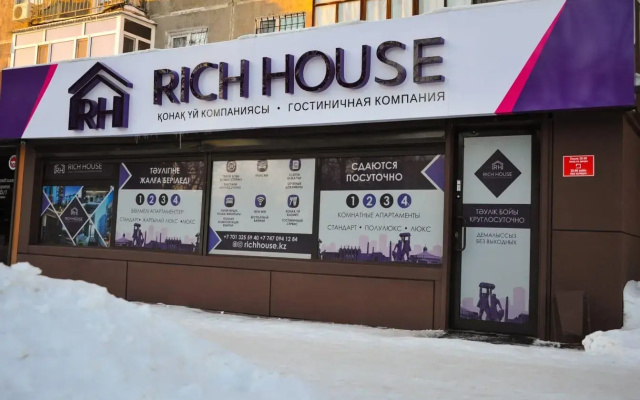 Rich House на проспекте Бухар Жырау 35